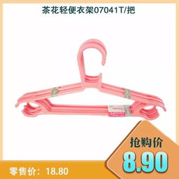 精选日用品特惠 提升您的品质生活