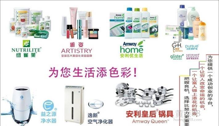 北京密云区安利产品与服务指南