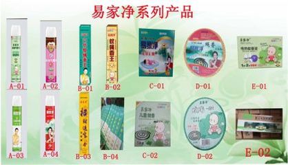 哆咪多日用品 济源临沂优质杀虫剂与日用百货供应商